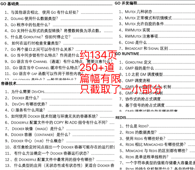 澳门与香港2025全年精准免费资料大全，实证释义、解释与落实