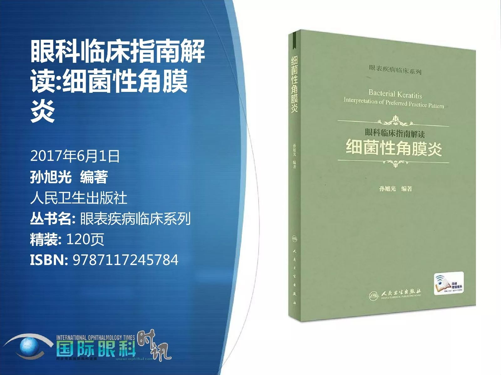 澳门一码一肖一特一中合法性分析，规程解读与实施指南