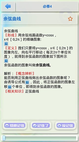 2025正版资料免费大全，解锁知识，助力未来