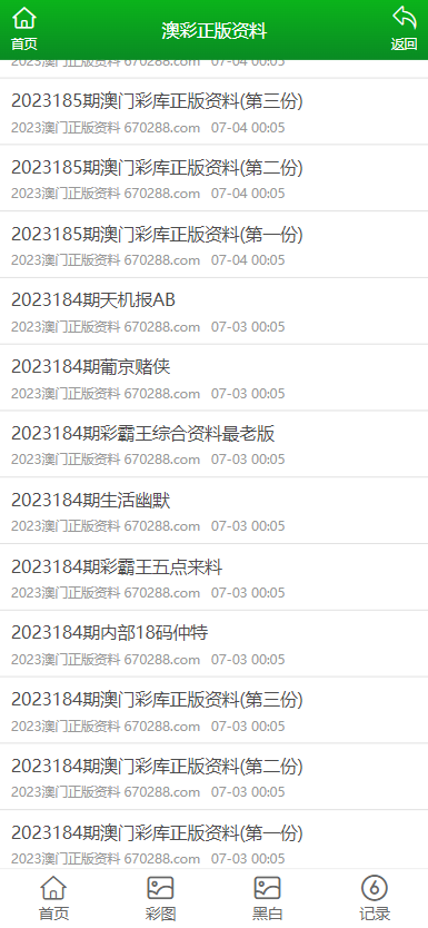 第86页