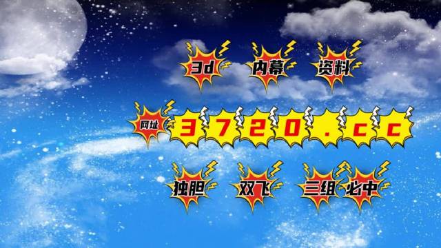 解析王中王493333WWW马头诗的深层含义与文化价值