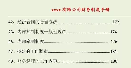 2025年全面推广正版资料，免费资料大全的释义、解释与落实