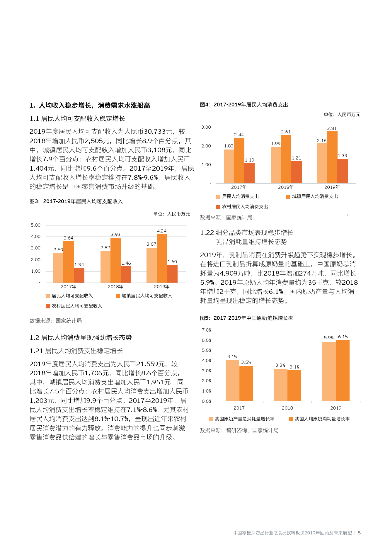 今晚香港与澳门2025精准资料免费大全，深度解析与未来展望