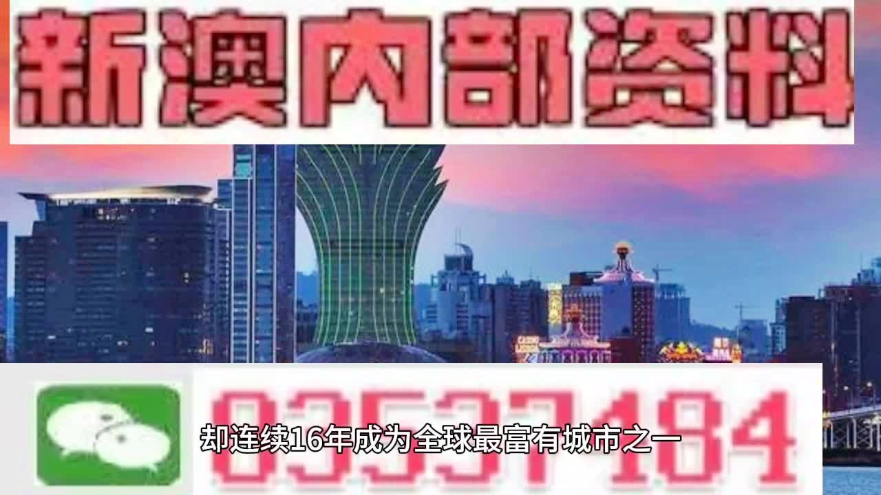 2025新澳门与香港，精准正版免费的释义、解释与落实
