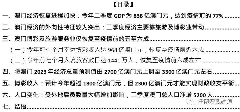 2025精准与澳门资料，最新版免费提供的详细解答、解释与落实