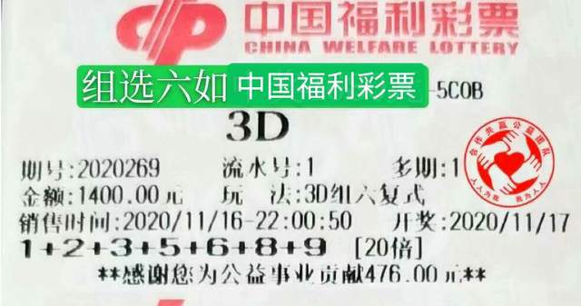 2025澳门今晚开奖号码，理性看待与合法参与的指南