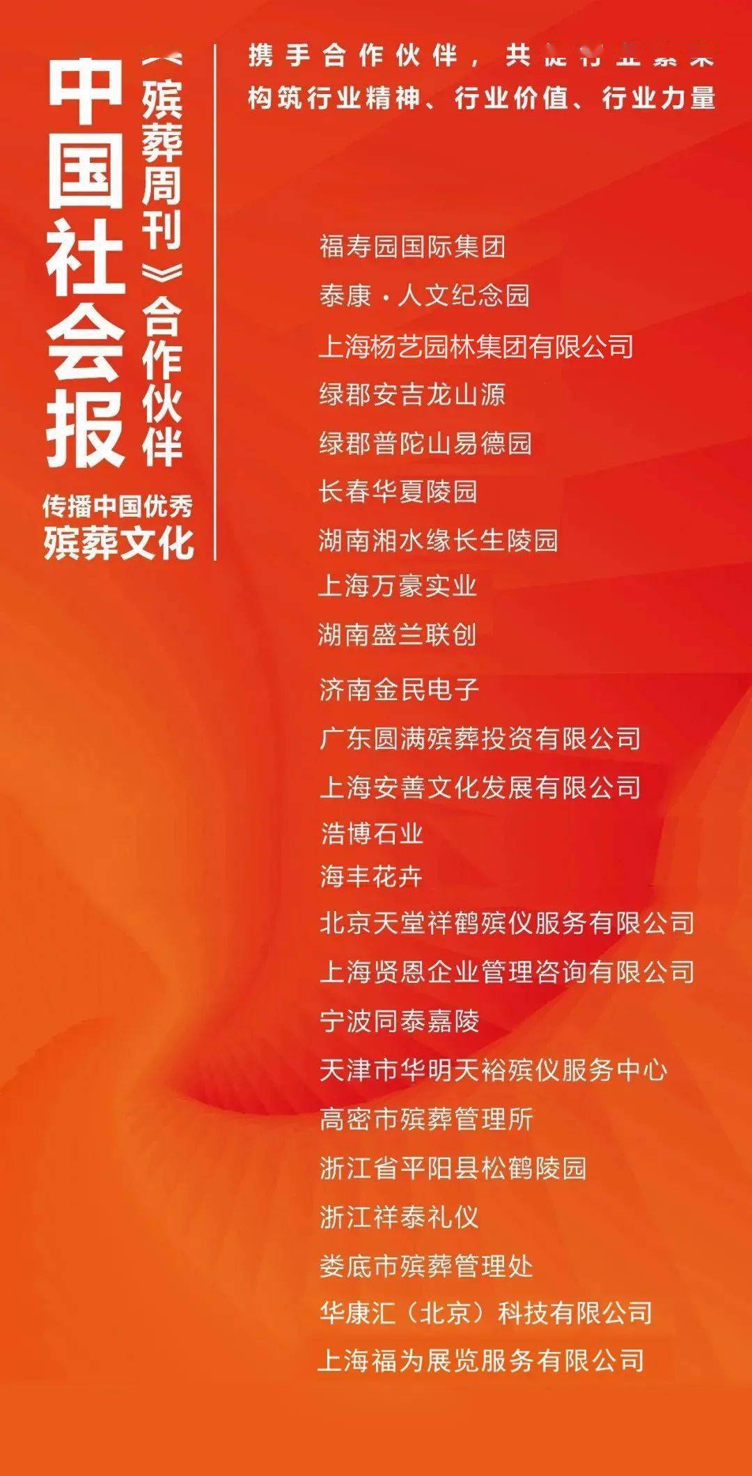 解析王中王493333WWW马头诗的深层含义与文化实践