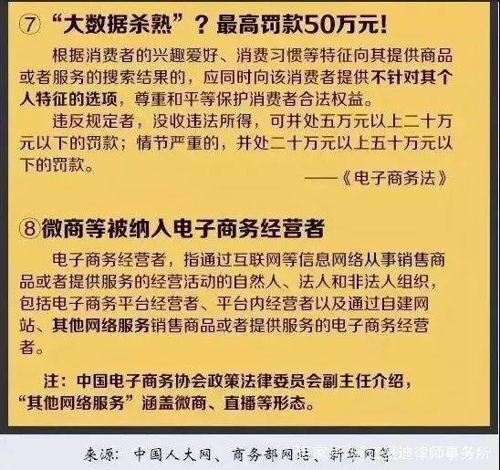 全面推广澳门免费资料，新2025的全面释义、解释与落实
