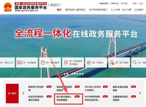 警惕虚假宣传，2025年澳门正版精准免费政策的深度分析与政策执行扩展版