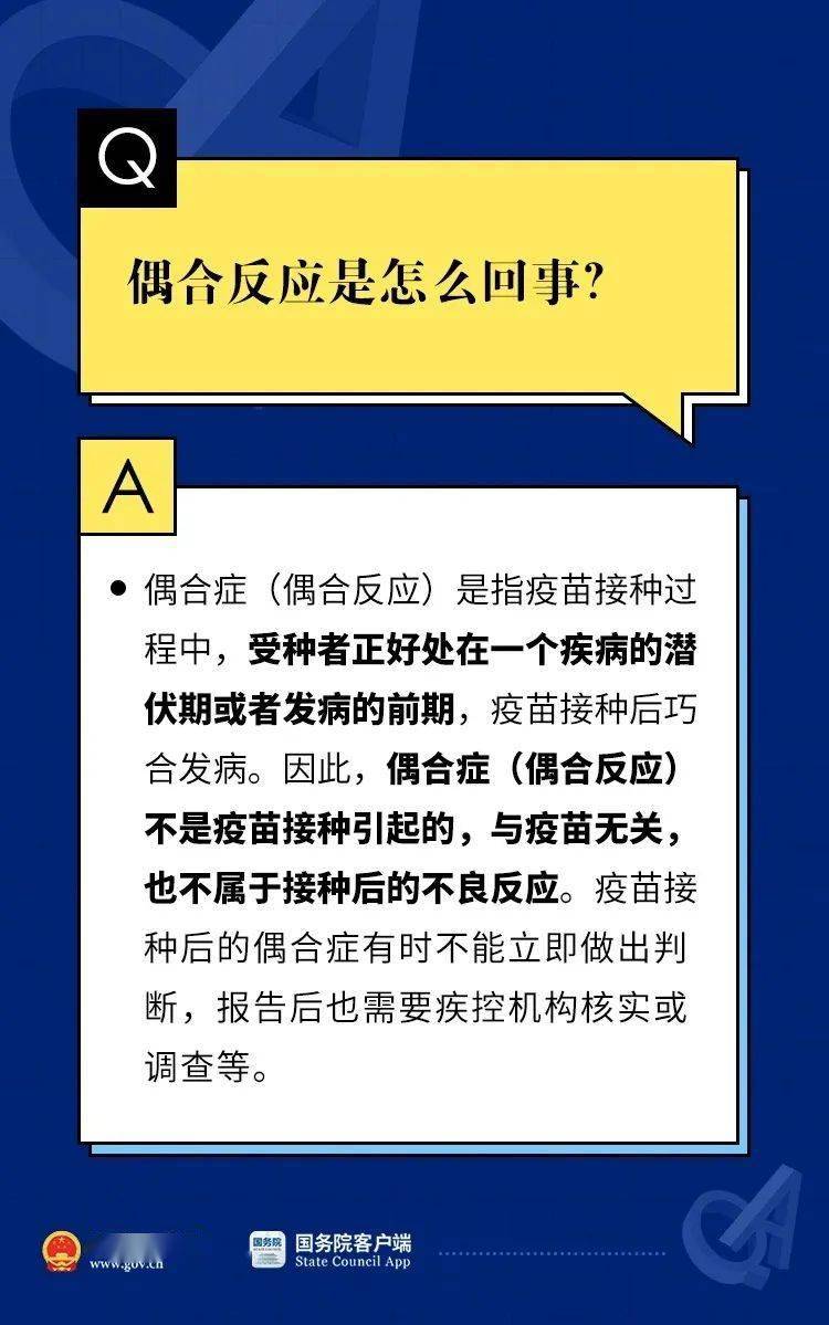 王中王493333WWW马头诗,警惕虚假宣传,详细解释解答、解释与落实