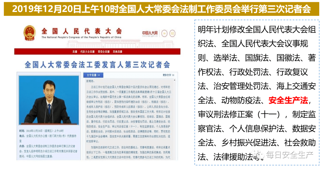 新奥精准免费提供港澳彩全面释义、解释与落实