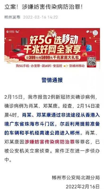 澳门一码一肖一特一中是解释的吗;警惕虚假宣传-内容介绍执行