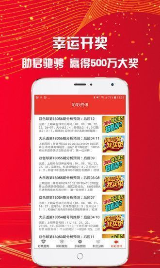 澳彩资料免费的资料大全wwe;警惕虚假宣传-系统管理执行