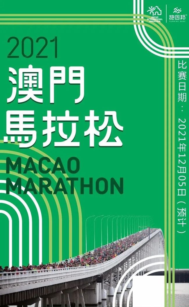 2024澳门特马今晚开奖现场实况;警惕虚假宣传-系统管理执行