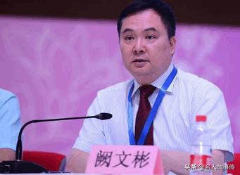 阙文彬最新消息