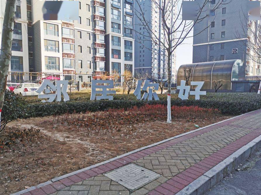 嘉诚东郡最新动态，揭开未来居住的新篇章