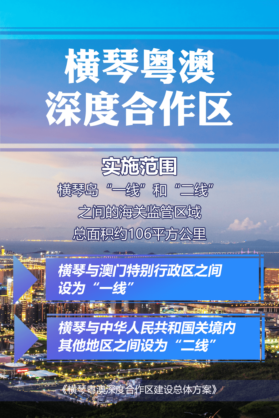 澳门与香港一码一肖一特一中合法性探讨，深度解析与法律框架