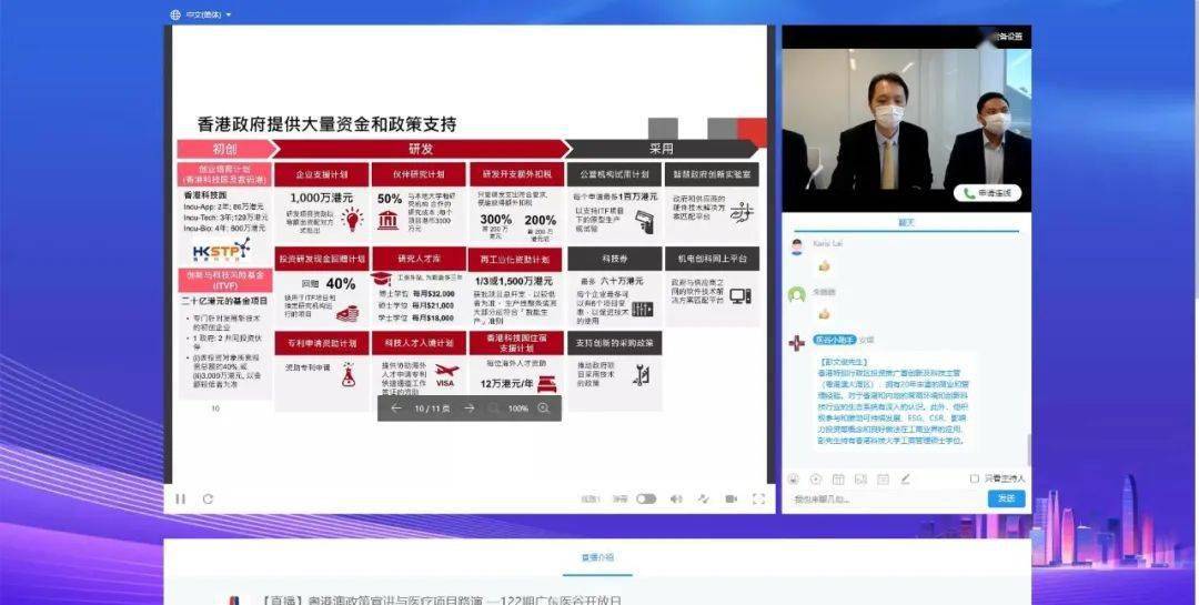 精准管理，香港与澳门管家婆的细致入微与全面释义