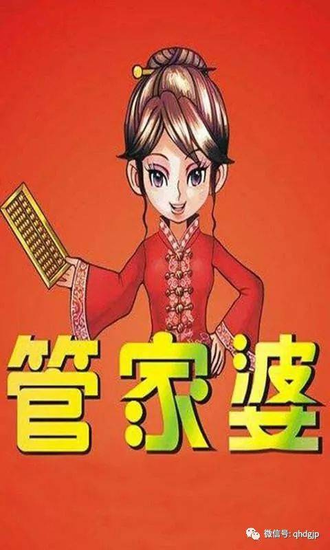 澳门管家婆100%精准大欢喜-实证释义、解释与落实