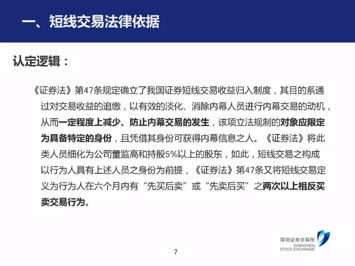 2025年澳门与香港正版免费资料资本-实证释义、解释与落实
