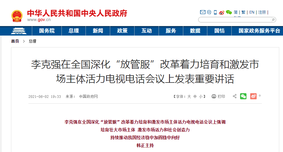 2025年澳门与香港免费资料,正版资料,全面释义与解答落实