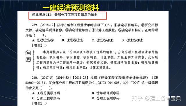 2025年澳门与香港天天彩免费资料,全面释义与解答落实