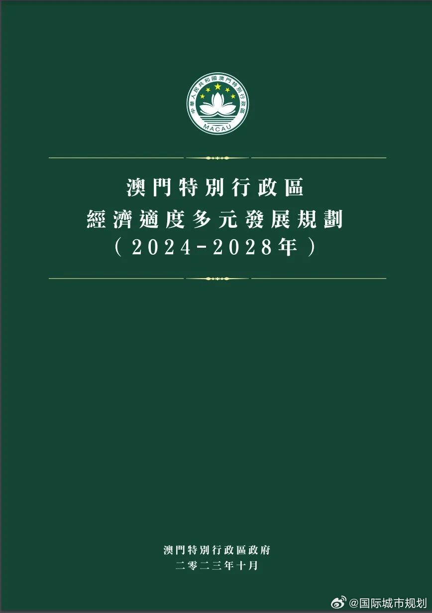 2025澳门与香港精准资料免费大全.全面释义与解答落实