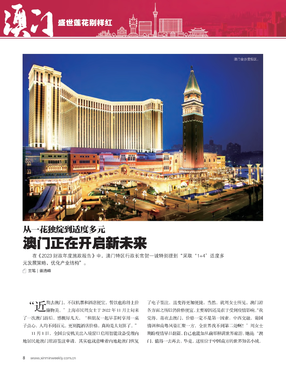晴天生活 第57页