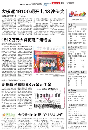 2025年新澳门天天开好彩,的虚假宣传-精选解析与落实