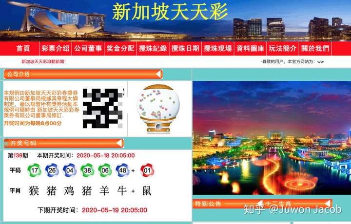 新2025年澳门天天开好彩,的虚假宣传-精选解析与落实
