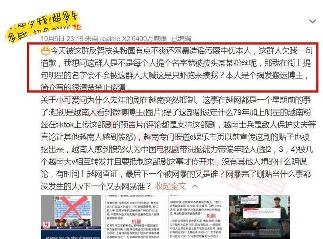 澳门一码一肖一特一中详情,的虚假宣传-精选解析与落实