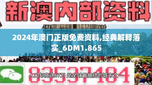 2025香港和新澳2025精准正版免費資料