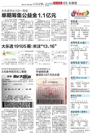新2025年澳门和香港天天中好彩_实用释义、解释与落实