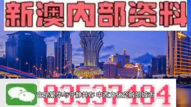 三眼桥鱼庄 第48页