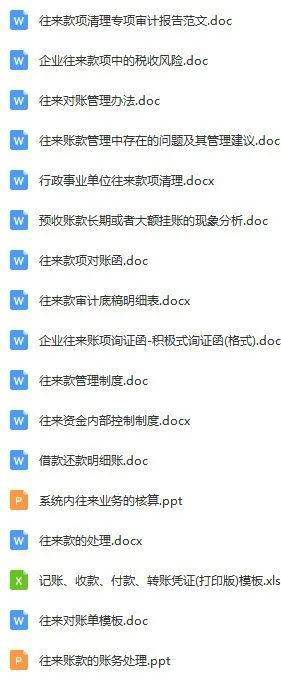 晴天生活 第52页