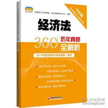 .7777788888精准四肖,的虚假宣传-精选解析与落实