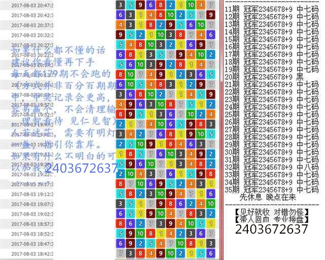 香港合新澳门王中王100%期期中,的虚假宣传-精选解析与落实
