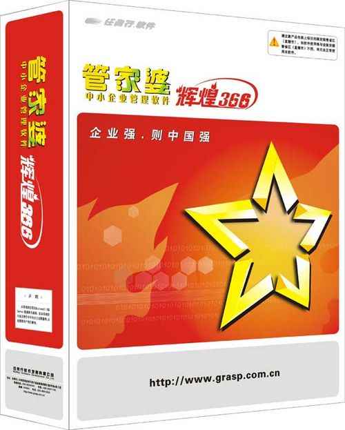 管家婆必出一中一特,的虚假宣传-精选解析与落实