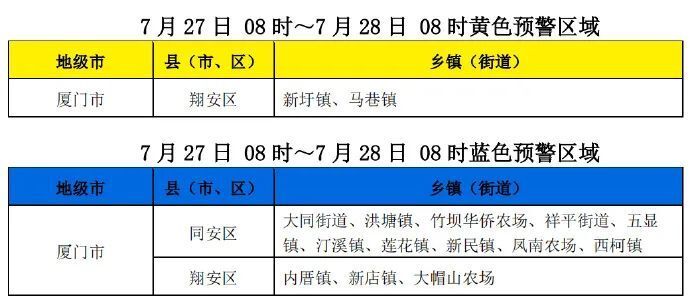 2025澳门特马今晚开奖结果,的虚假宣传-精选解析与落实