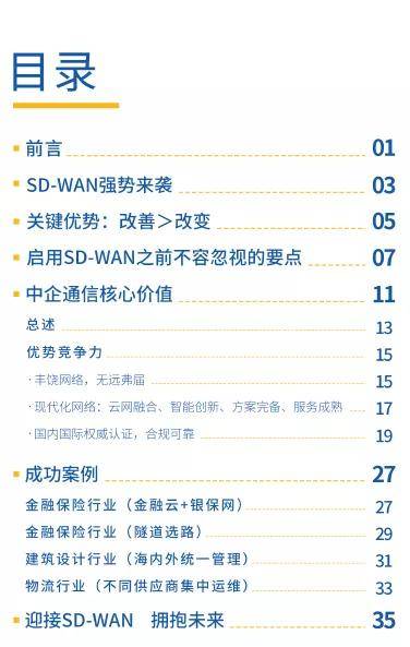 香港和澳门一码一码100准确最全_精选解析、解释与落实