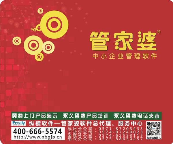 澳门管家婆100中,的虚假宣传-精选解析与落实