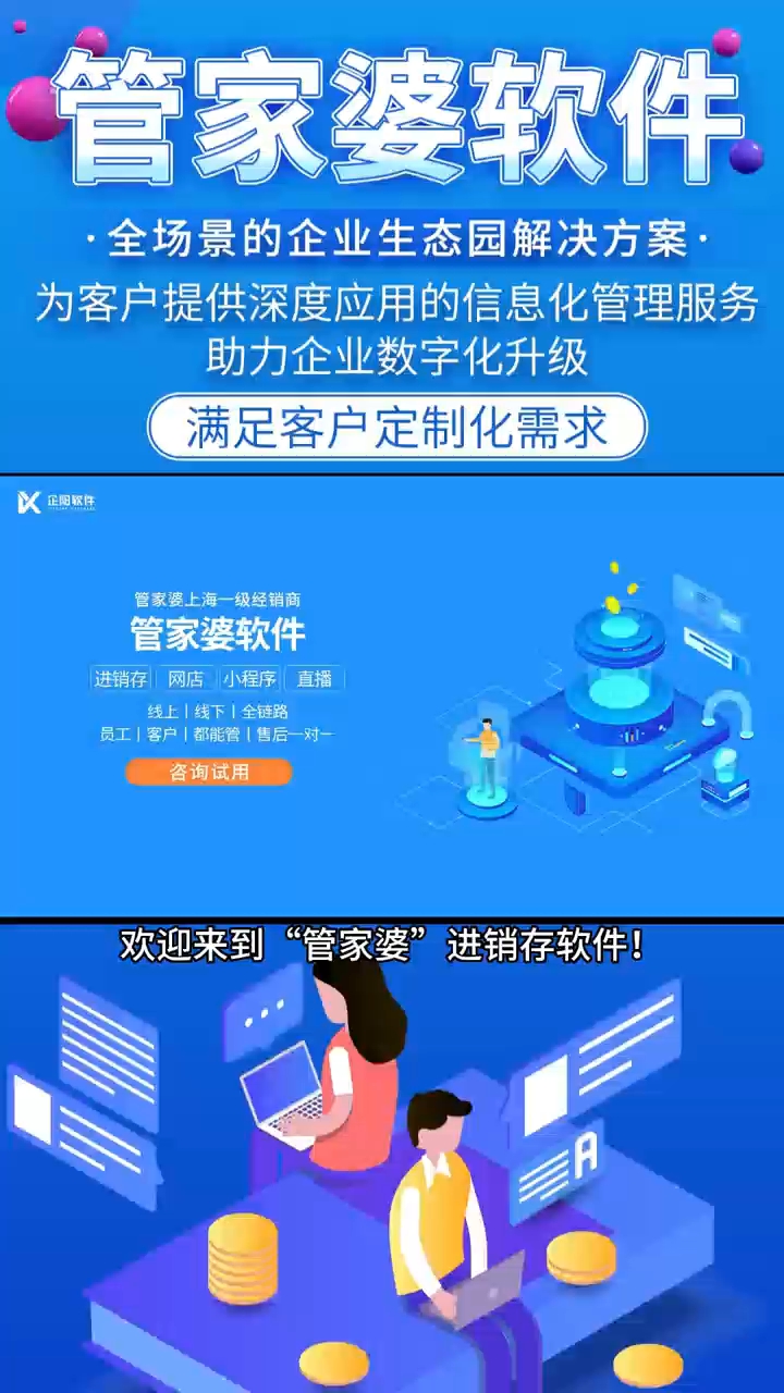 7777888888精准管家婆,的虚假宣传-精选解析与落实