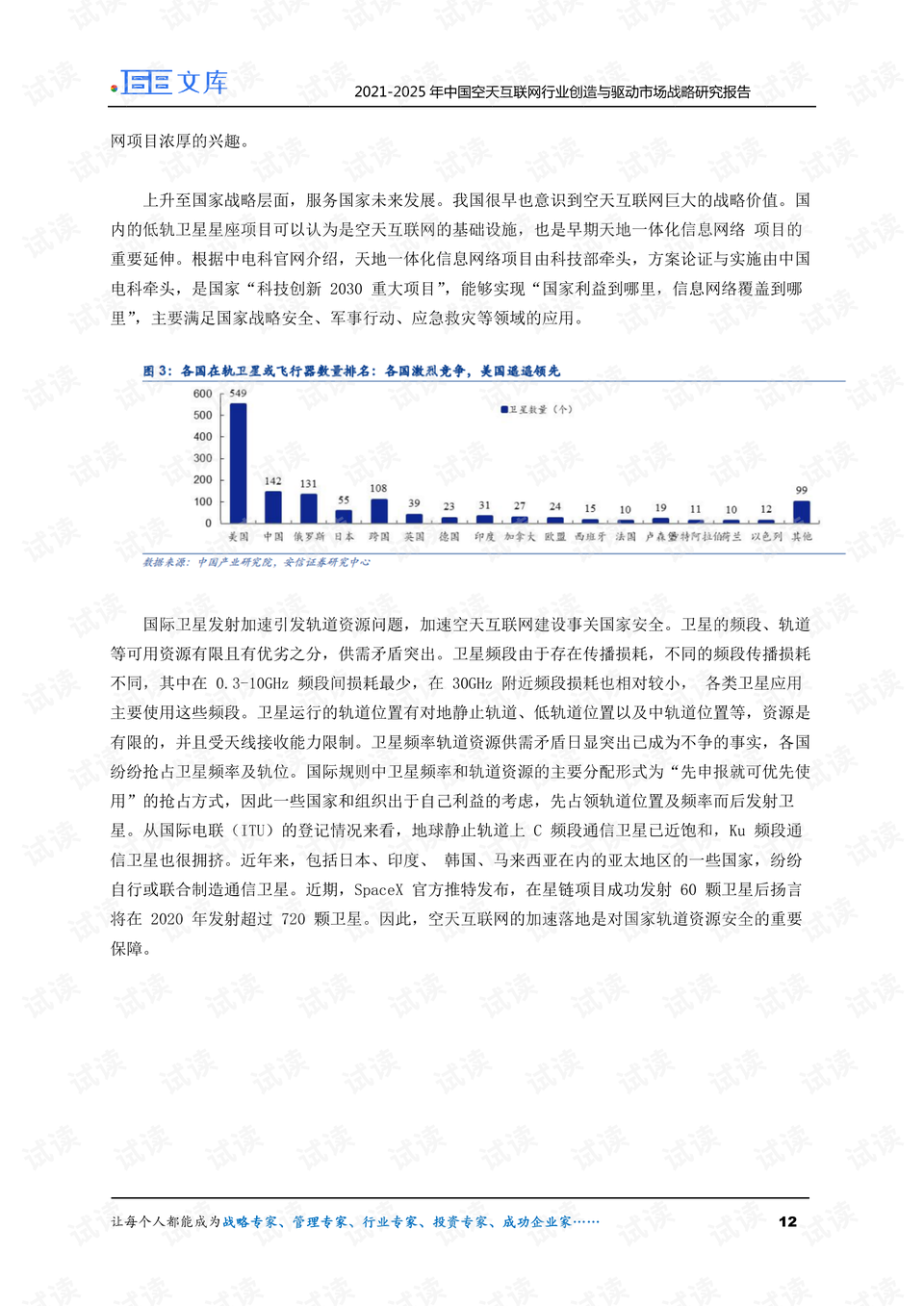 澳门2025，全年资料免费大全的详细解读、解释与落实