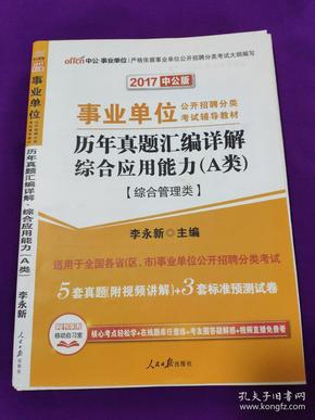 2025全年资料免费大全，深度解析与全面落实指南