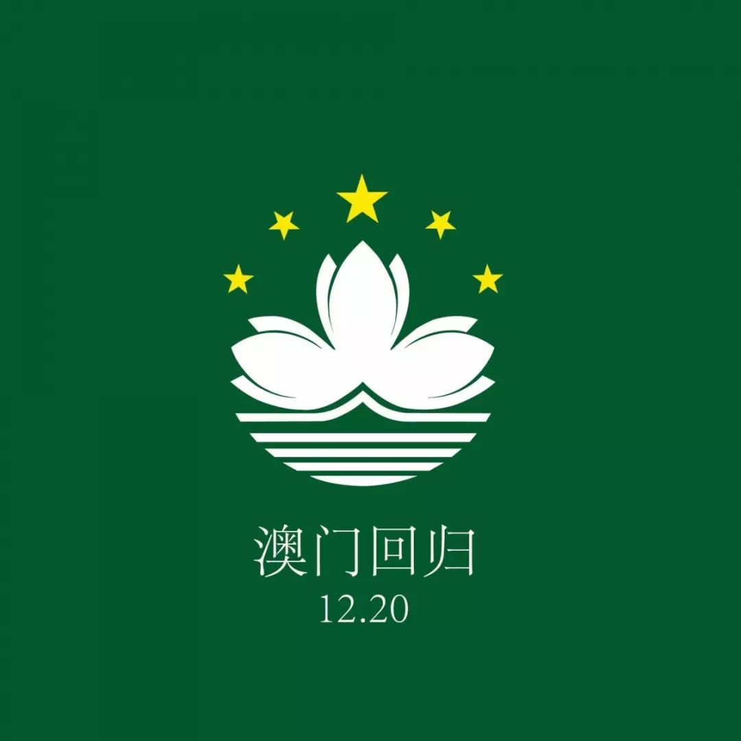 澳门与香港，一肖一码一一特一中的全面释义、解释与落实