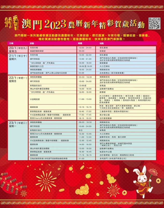 2025年澳门与香港，精准正版免费与合法性详解