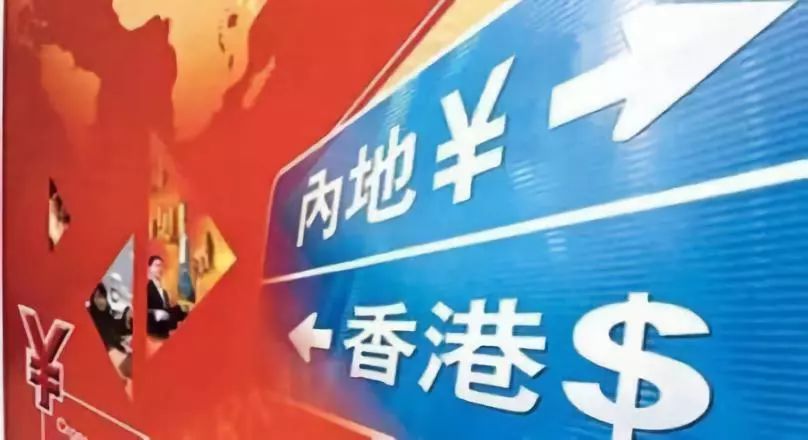 澳门与香港，2025年正版资料免费政策的详细解读与落实