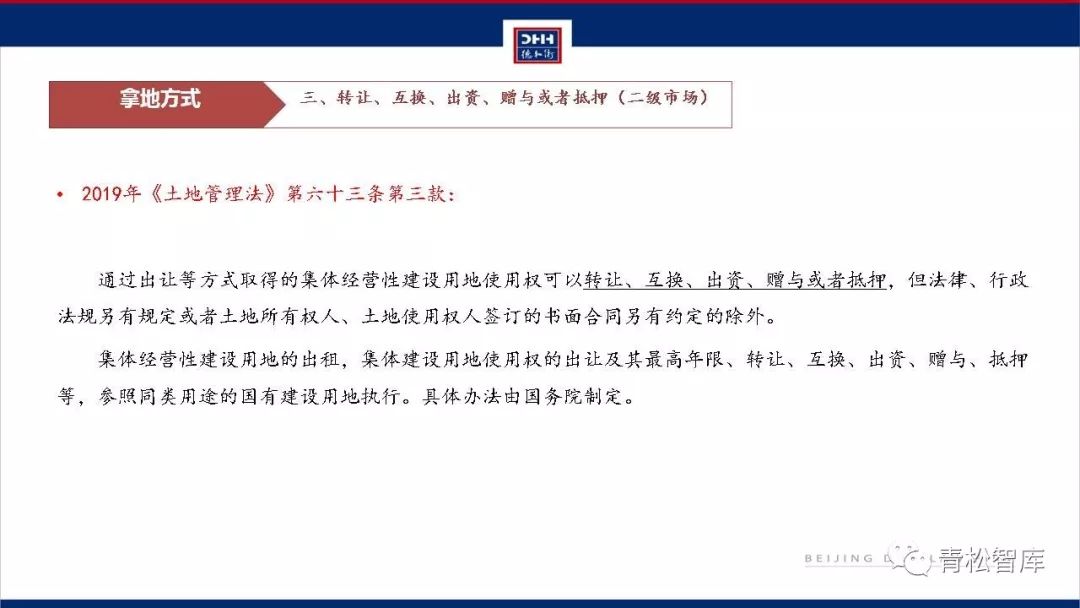 澳门一码一肖一特一中合法性分析精选解析，法律框架下的理性探讨与落实