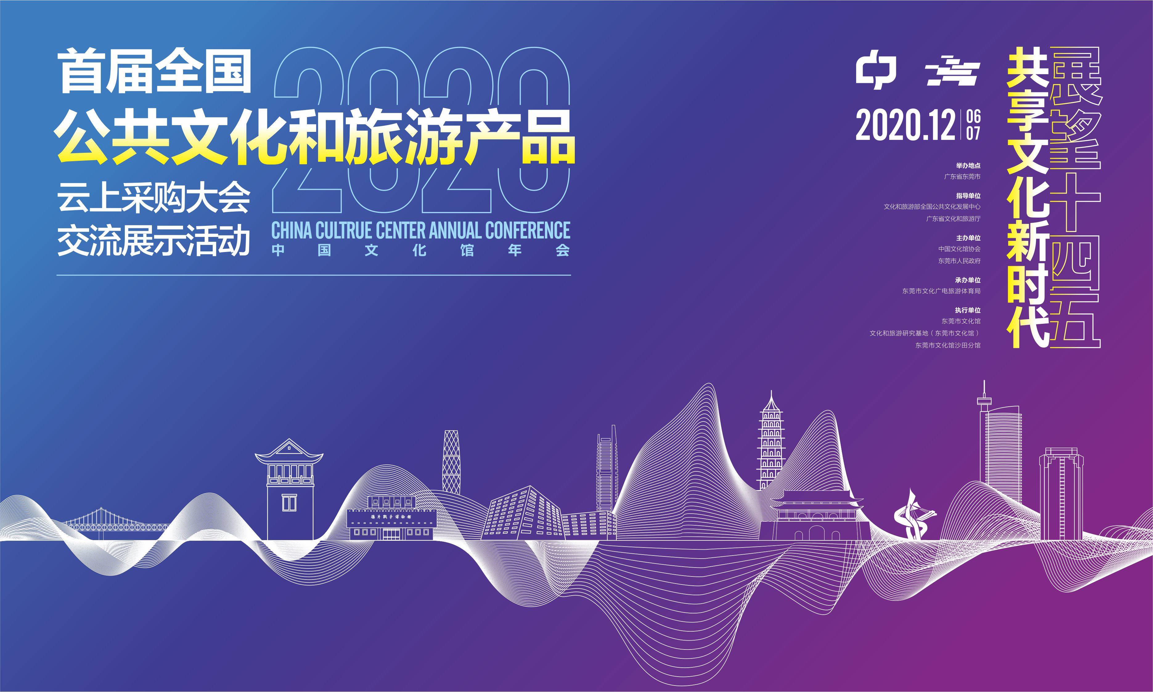 2025新澳门精准正版免费，数字时代的文化传承与未来展望
