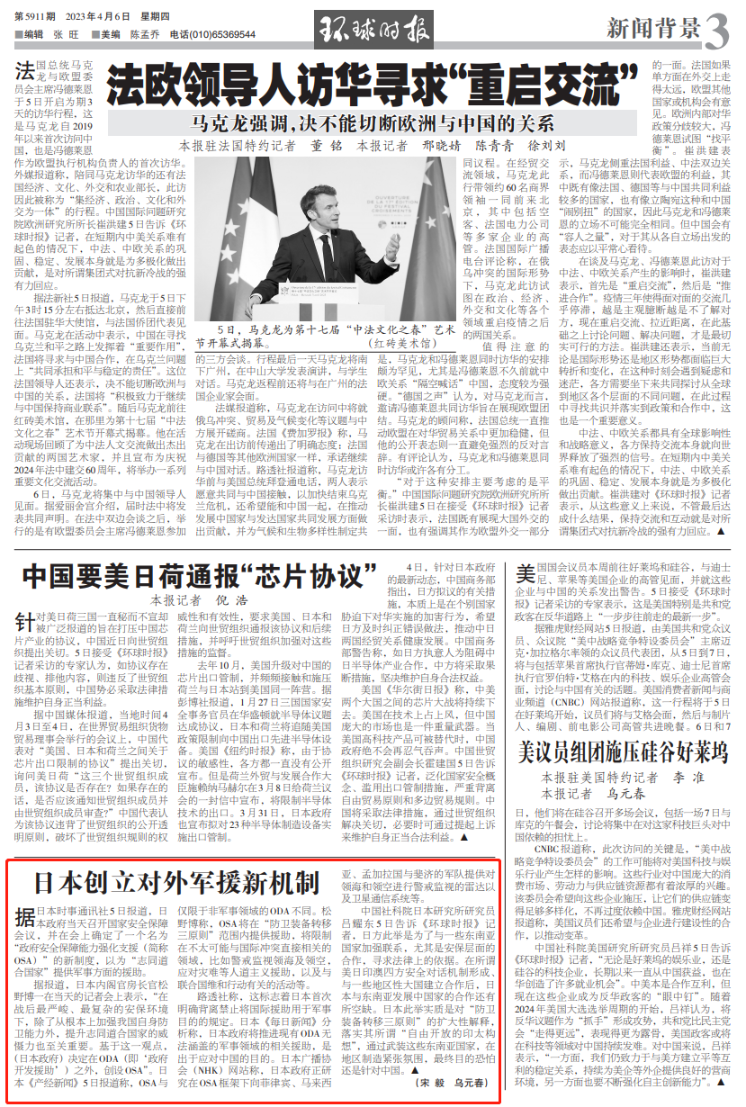 2025新澳门精准正版免费，释义、解释与落实